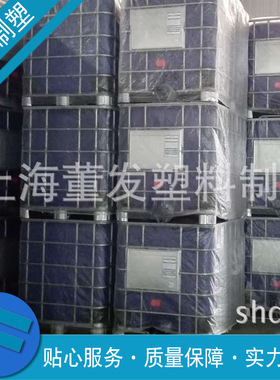 塑料方桶 现货供应上海 江苏 浙江蓝色 避光吨桶 化工桶批发