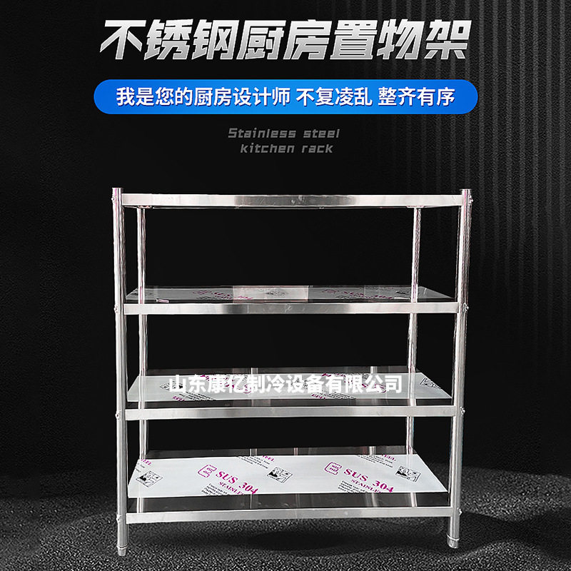 不锈钢厨房置物架落地多层微波炉烤箱储物货架子五层置地式收纳架