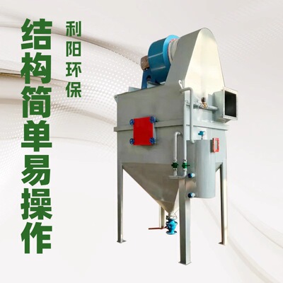 不锈钢CCJ/A-10冲激式除尘机组 盐厂用湿式收尘器