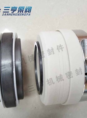 郑州 WB2-45机械密封 双台阶碳化硅机封