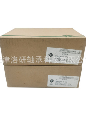 滚珠导轨滑块KWVE30-B-HL-V2-G1数控自动化机床导轨滑块