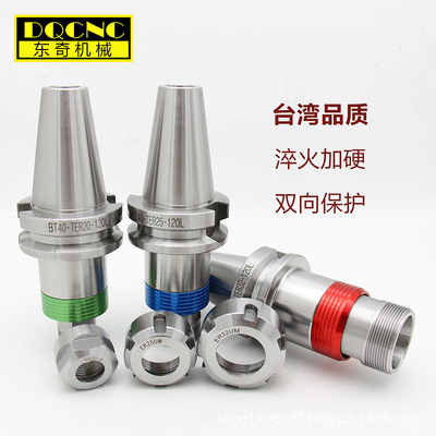 伸缩浮动攻丝刀柄BT40数控中心丝攻BT50-TER32 25 20 16丝锥刀柄