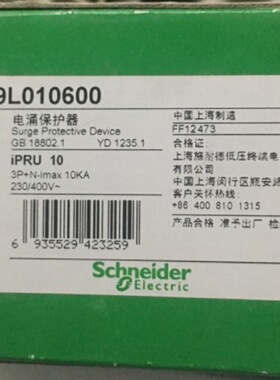 电涌保护器A9L010600 iPRU 10 3P+N现货可插拔式浪涌保护
