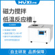 上海沪析HLM 80度低温磁力搅拌恒温槽低温恒温调速 8005零下