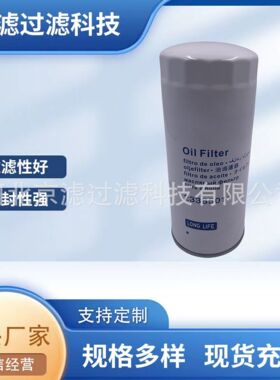 23385011液压滤芯工程机械设备配件发电机组滤芯滤清器液压滤芯