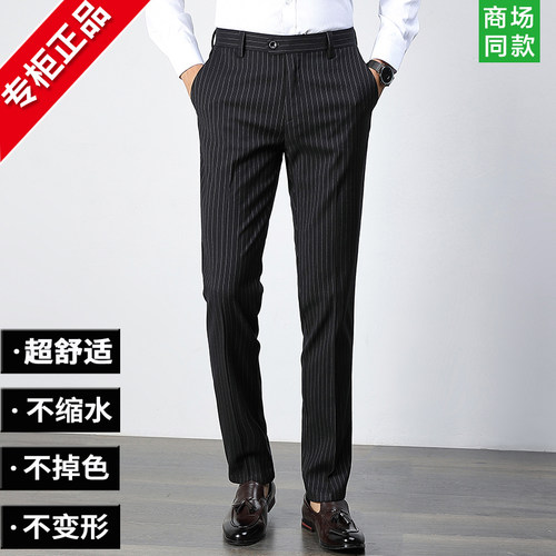 正品休闲裤男商务男裤秋冬季新款