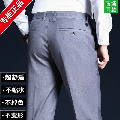 正品男士休闲裤宽松直筒西裤免烫
