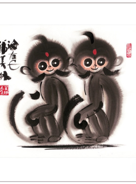 近代韩美林双猴艺术画动物画现代