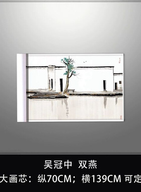 吴冠中双燕名家真迹国画高清艺术