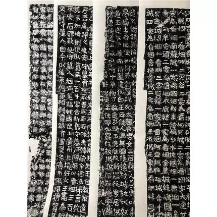 隶书好大王碑拓片整幅复制宣纸高清艺术微喷原色原尺寸1：1书法