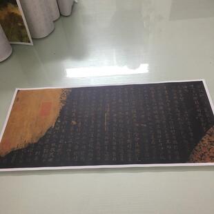 1:1王羲之小楷乐毅论安思远藏本复古书法字画真迹高清仿复制装饰