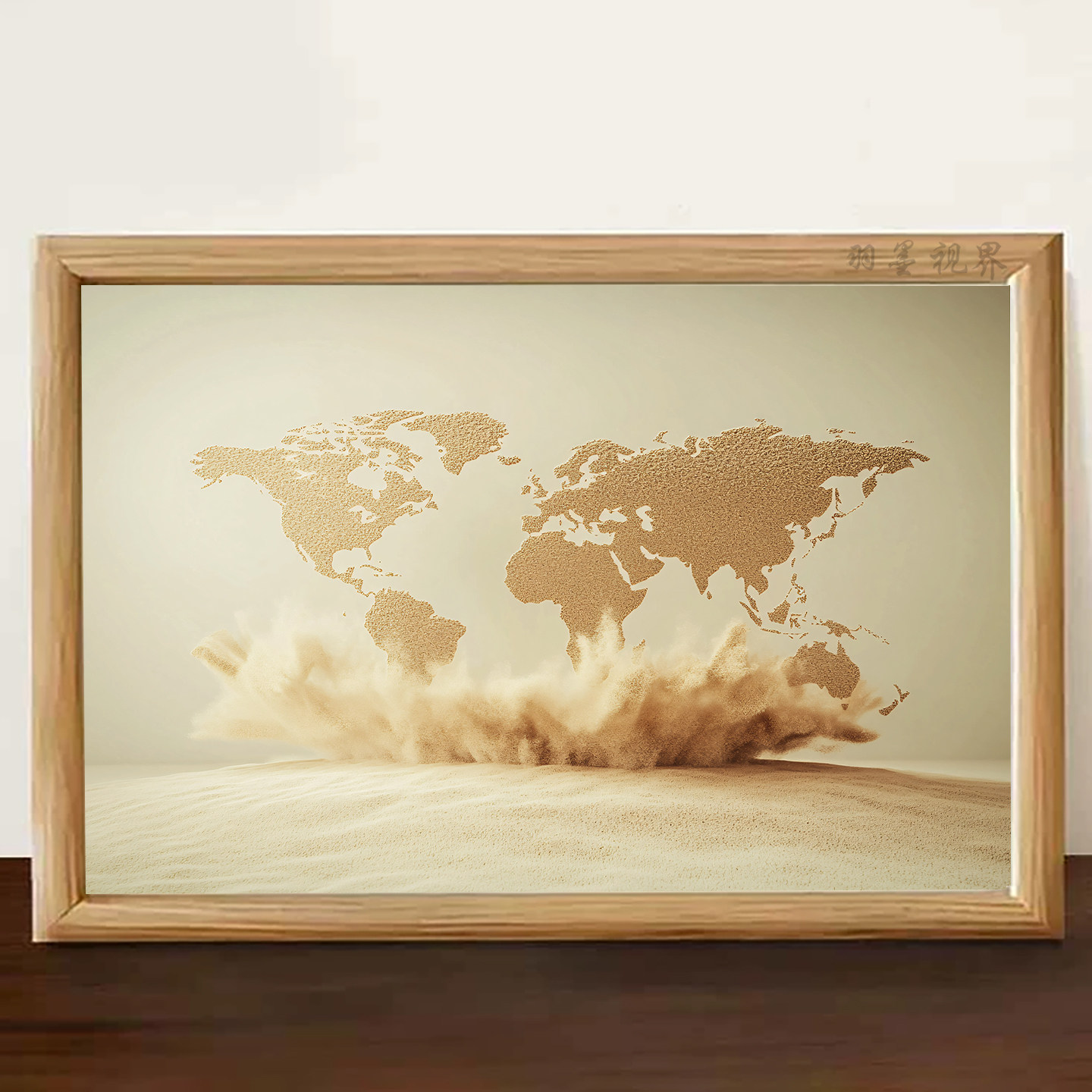 沙色世界地图装饰画现代轻奢客厅背景墙高级感艺术挂画