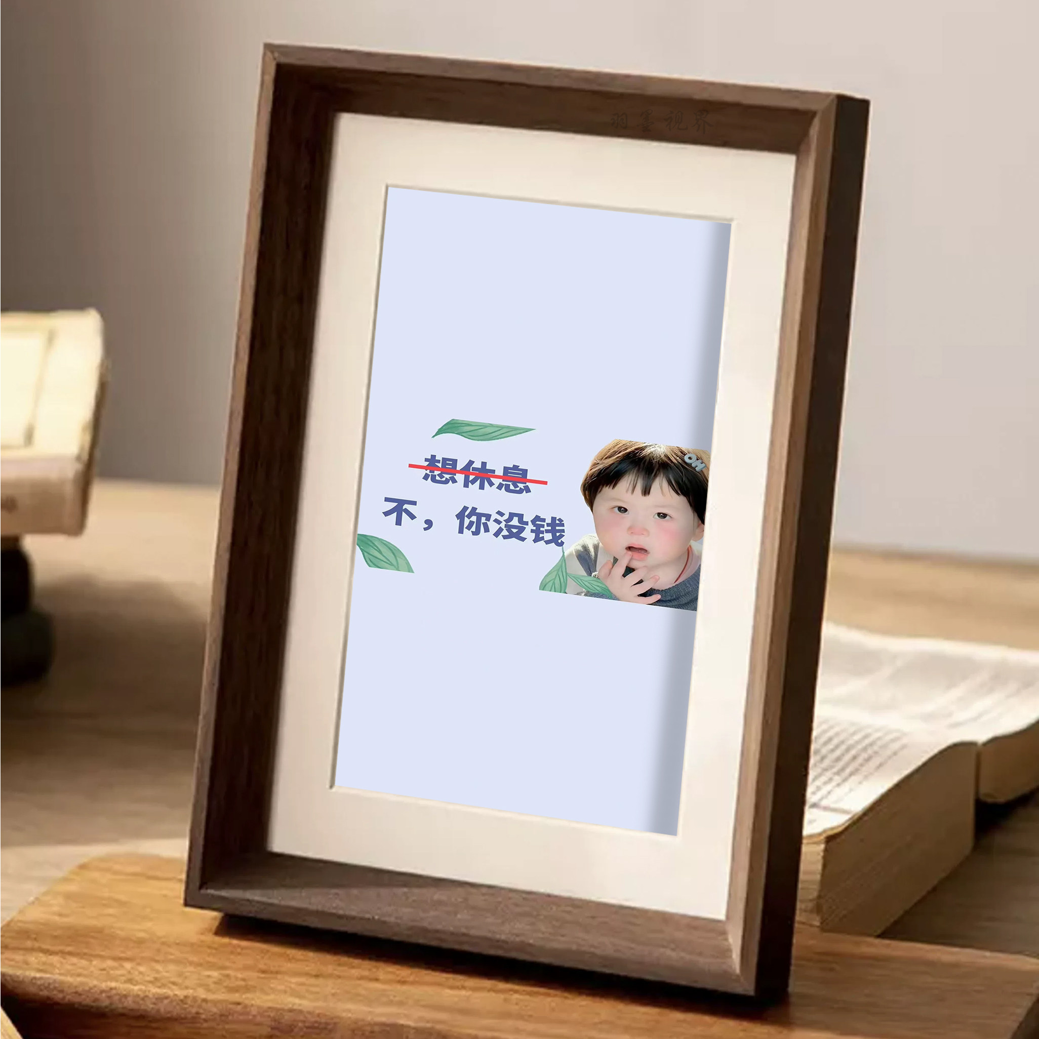 萌娃搞笑相框摆台打工人搞怪文案办公室桌面趣味解压装饰小摆件