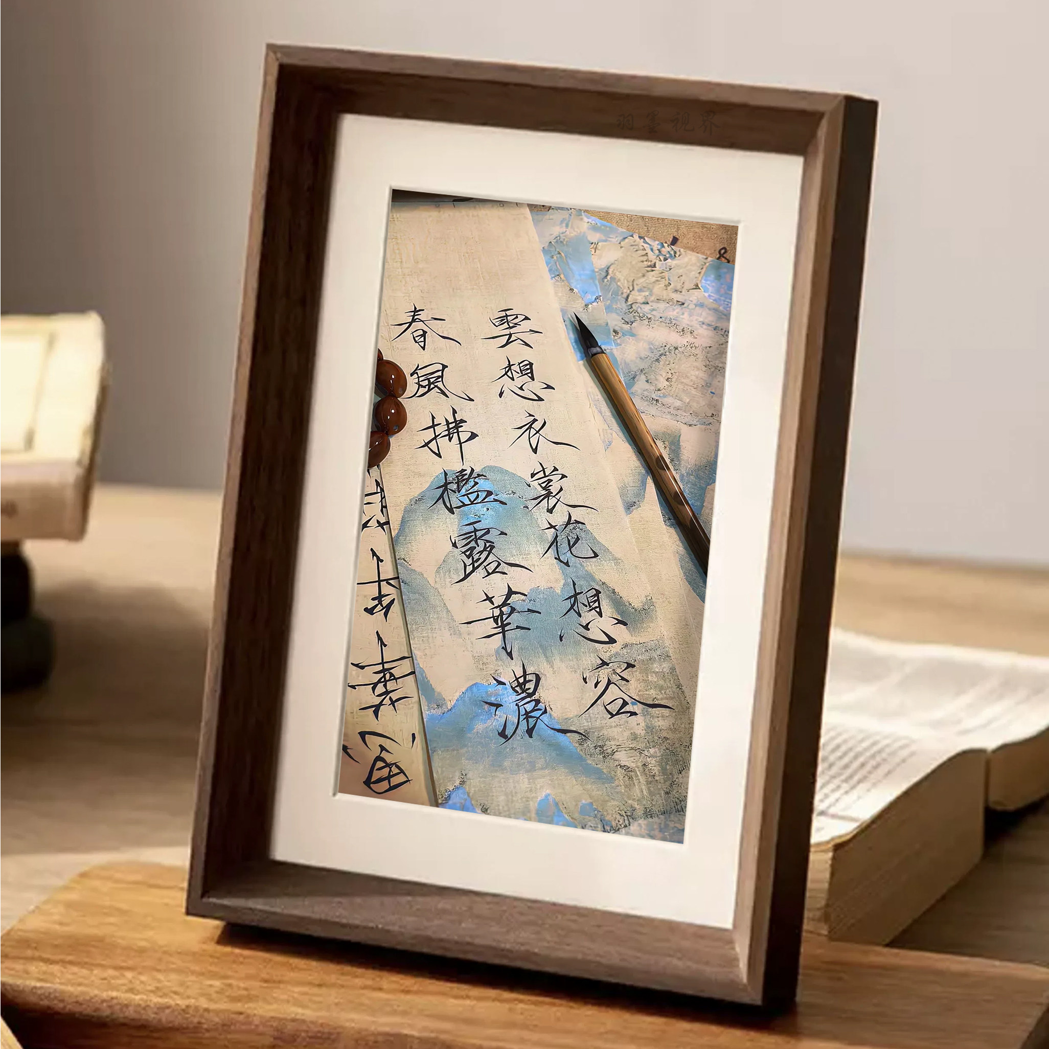 云想衣裳花想容瘦金体字画摆台