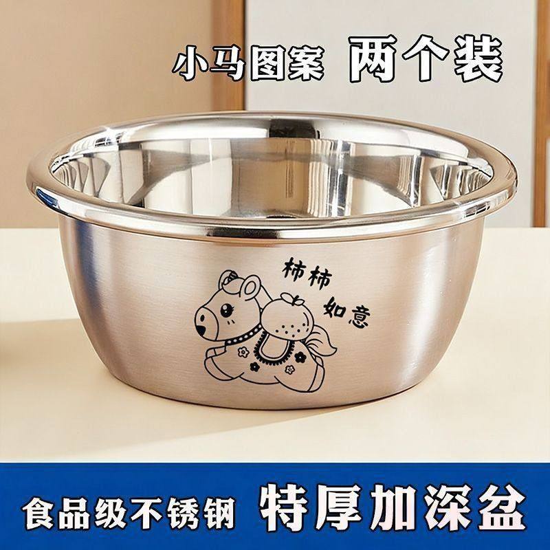 不锈钢和面盆子家用厨房和面盆洗菜盆汤碗盆打荷盆调料盆,餐饮具,盆,淘宝优惠券,粉丝福利购,淘宝优惠卷