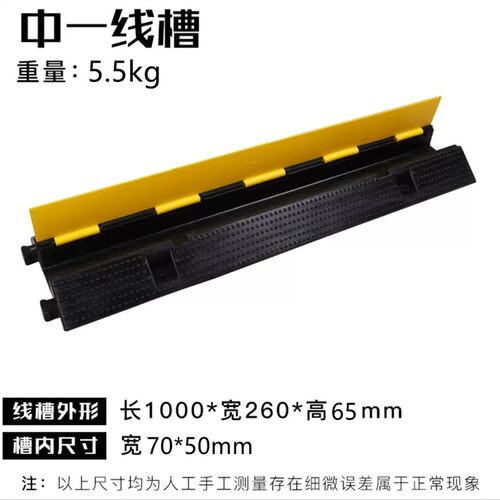 山西橡胶减速带限速带缓冲线槽板公路道路橡塑家用铸铁路面减速垄