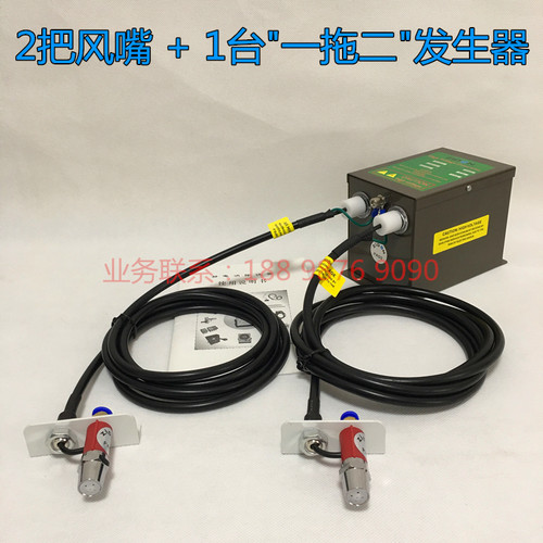 工业流水线除静电除尘喷嘴ST-202B离子风嘴ST-401A等离子除尘风枪