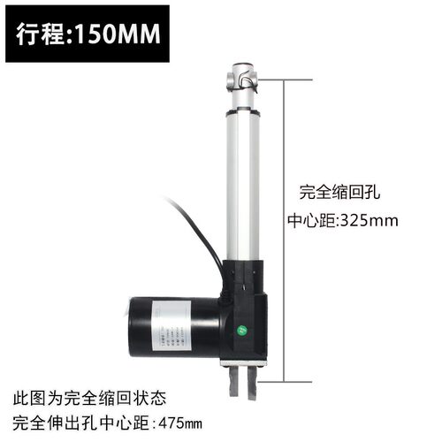 6000N电动推杆 12V/24V伸缩杆 电动升降器 推拉杆 250mm行程推杆