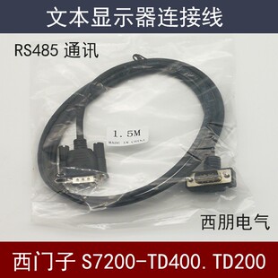 简易人机交换替代进囗TD400C直联S7200国产可编程PLC文本显示器