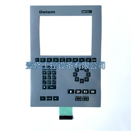 高品质荷兰DELEM DAC360 DA-41/41S/52/56/65W系统按键面板液晶屏