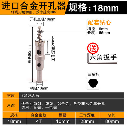 不锈钢开孔器专用厚铁板铝合金打孔钻头20圆形转头32金属开口器25