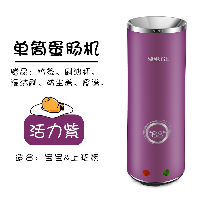 秀竹家用蛋卷机鸡蛋卷机迷你鸡蛋电饼铛/华夫饼机/薄