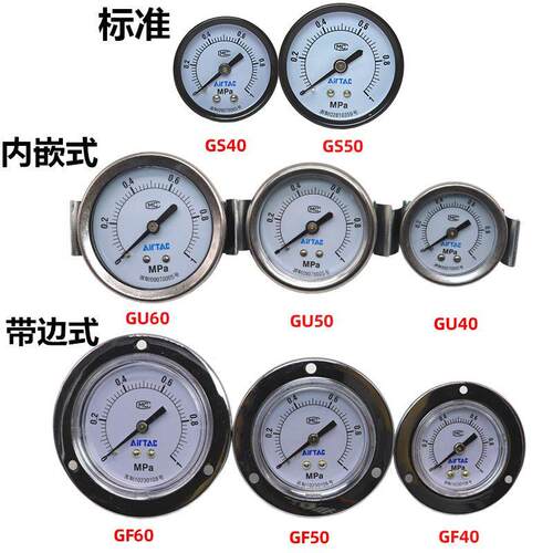 亚德客压力表F-GU/GF/GS/4010/4004/5010/5004/6010/6004M仪表