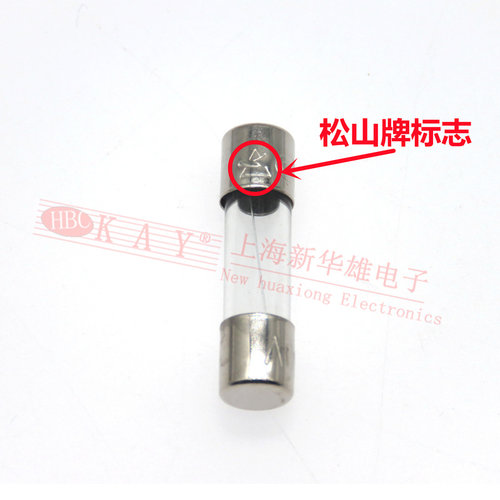 上海松山玻璃保险丝管 RF1-20 3.15A 4A 5A 6.3A 8A/250V 5*20MM