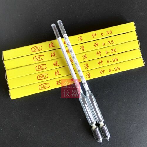 婆梅计0-70玻璃比重计0-35精密密度计凉皮波美计石硫合剂玻璃浮计