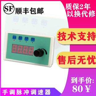 步进马达脉冲无极调速运动轴程式设计伺服电机系统电位计产生器调