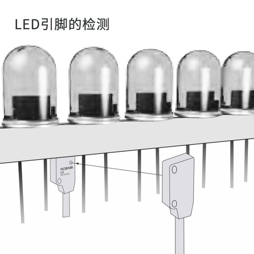 微型超薄对射式光电开关感应器B/EB反射式传感器替EX-14/11/13/19