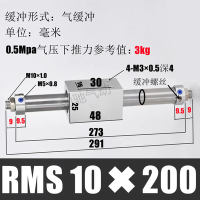 亚德客型磁耦合无杆气缸RMS 10 16 20 25 32 40*250350x450X600