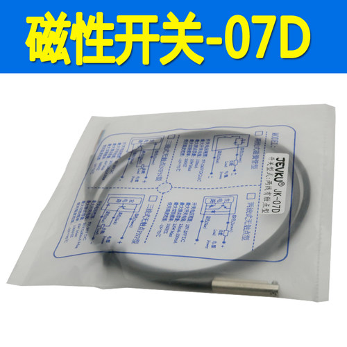 CHYS注塑机机械手配件气动水口夹具1615D 2015S/DL手指气缸夹子