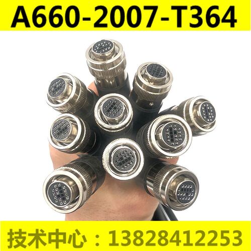 发那科示教器线A660-2007-T364机器人TP手柄连接线A660-2008-T028