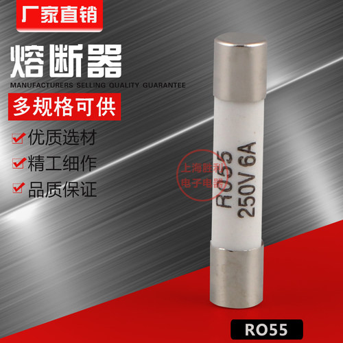 RO55 R054 R058陶瓷保险丝管5X25熔断器熔芯6x30 1A2A5A6A10A20A