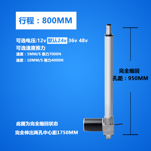 推杆HF-TGB-L电动推杆12v24v伸缩升降器8000N直线推杆机螺旋
