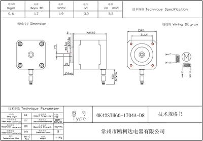 42电机 轴径8 42BYGH60 42步进电机轴径8mm NEMA17 1.7A 机身60