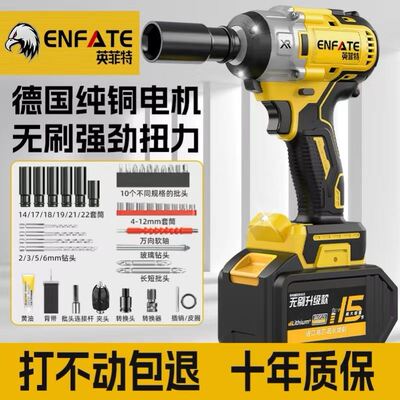 无刷电动扳手超大扭力锂电冲击扳手架子工汽修套筒充电式电动工具
