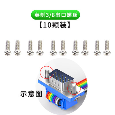 DB9串口头九针15针DB25/37P免焊压线式排线接头串口压接公头母头