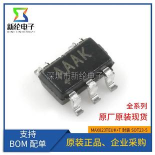 丝印AAAK SOT23 电源管理芯片IC MAX823 MAX823TEUK 全新原装