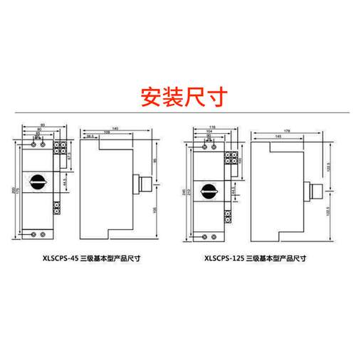 苏州新灵电气KBO控制与保护开关电气XLSCPS-45基本型开关过载欠压