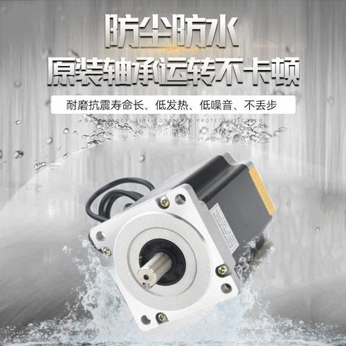 57步进马达套装0.64/1.35/2.3/3.1/3.6N.M大扭矩两相DM542驱动器