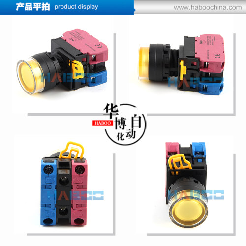 和泉YW1L-MF2E/MA2E同款 带灯保护型防水复位或自锁按钮开关22MM
