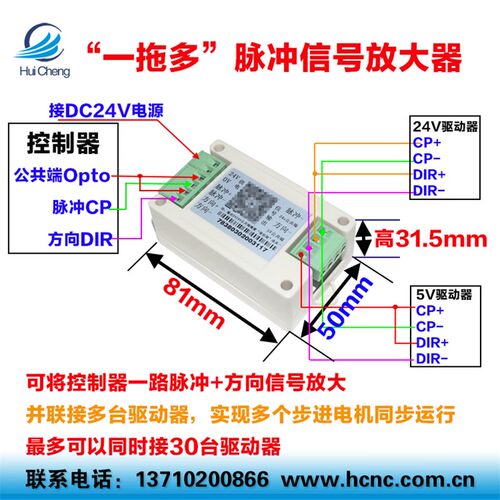 HC18M多轴控制器中英文可编程 支援伺服与步进电机控制系统 3.5寸