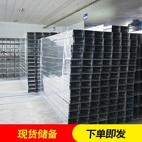 镀锌槽式电缆桥架线槽托盘梯式大跨距金属不锈钢防火桥架200x100