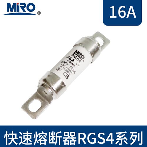 明熔体螺栓连接器快速保险丝Rgs4 5A-110A Gsg Jr61