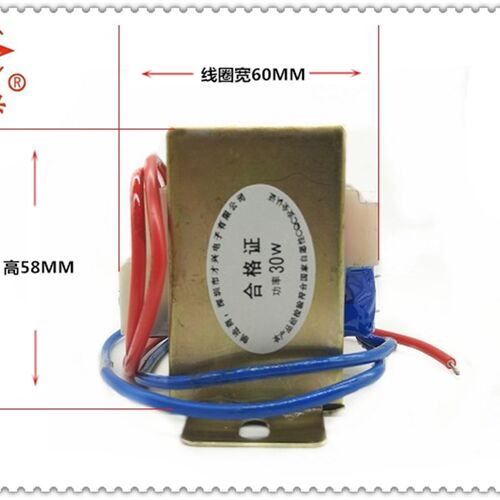 EI66 隔离变压器 DB-30VA 30W 220V转220V 1:1安全隔离 抗干扰