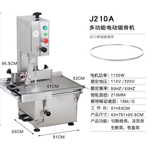 青鲨小型台式商用电动锯骨机家用全自动冻肉切骨机剁骨头机器130