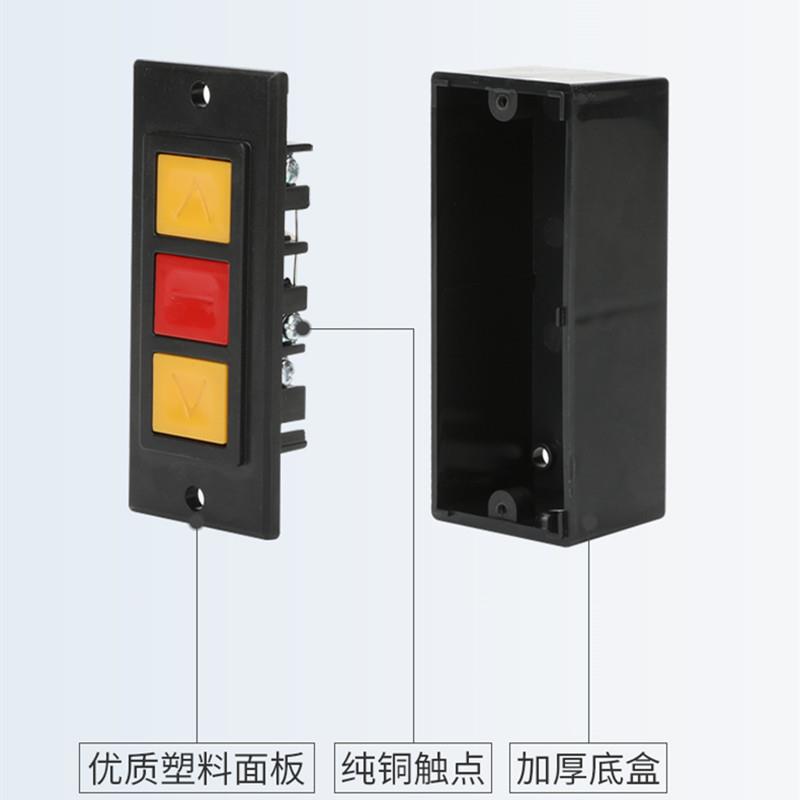 卷帘门电机配件卷闸门墙壁按钮升级开关明装暗转按钮开关图片