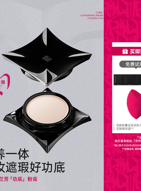 【官方正品】MLF梅兰芳功底粉底膏液遮瑕持久不脱妆养肤保湿粉膏